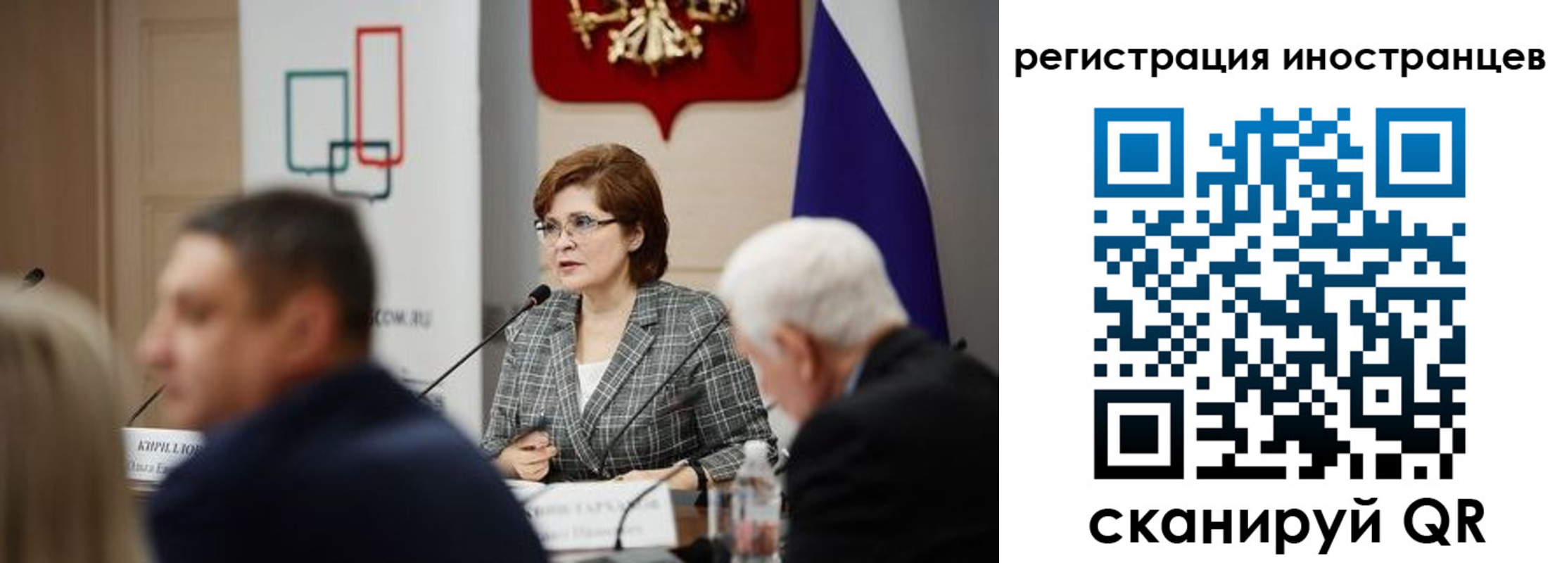 прописка штамп в Белокурихе