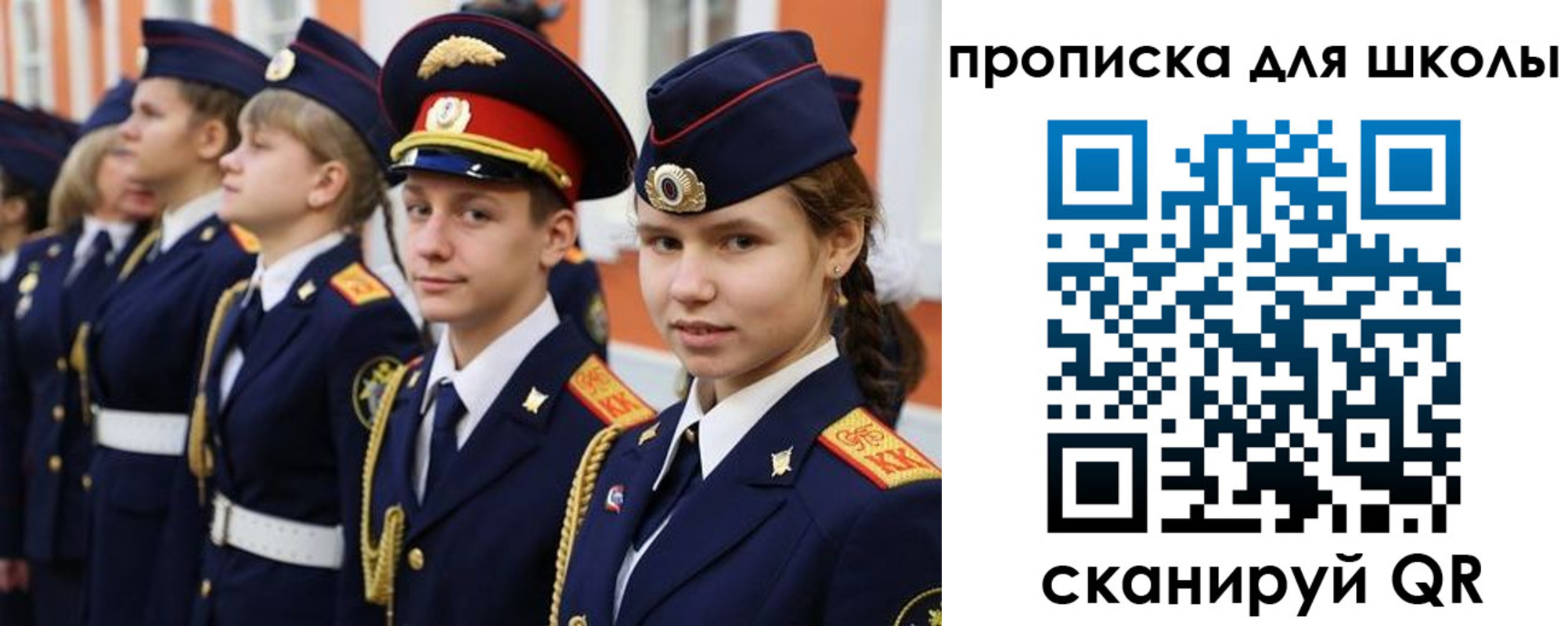 прописка гарантия в Белокурихе